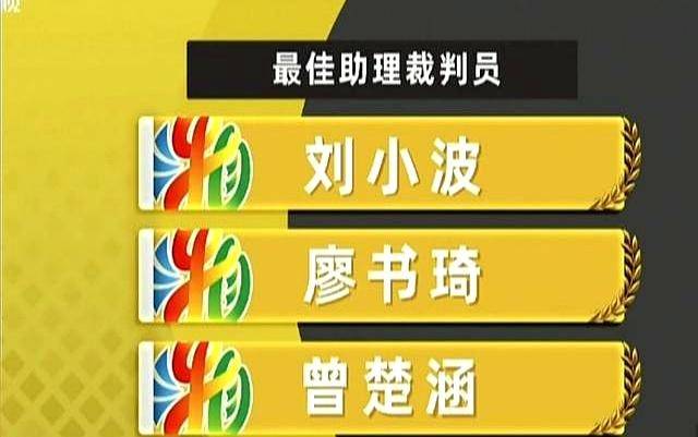 澳门新葡京在线网站碗中起步杯终加冕！永州队1：0力克常德问鼎湘超！全奖项重大揭晓(图4)