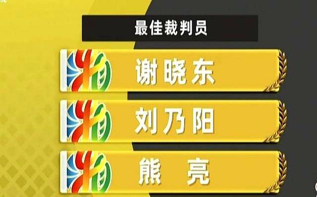 澳门新葡京在线网站碗中起步杯终加冕！永州队1：0力克常德问鼎湘超！全奖项重大揭晓(图8)