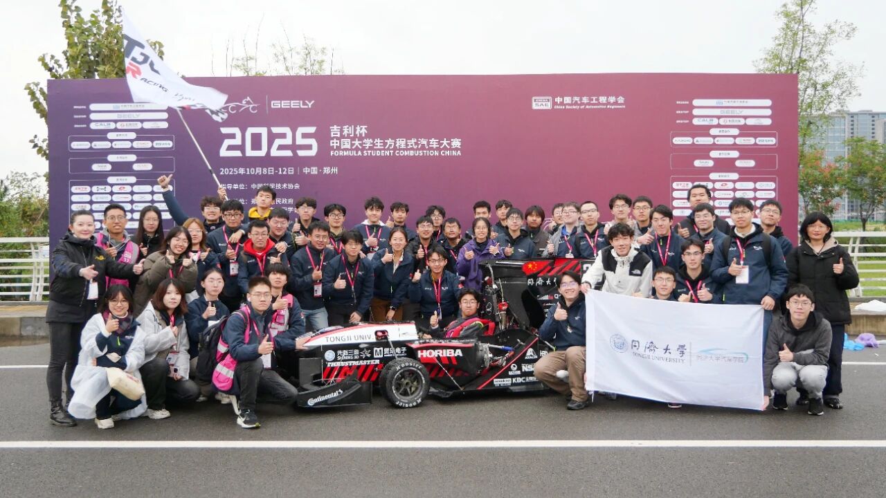 新葡京官网同济大学翼驰车队斩获中国大学生方程式大赛全国一等奖刷新大赛高速避障最快圈(图6)
